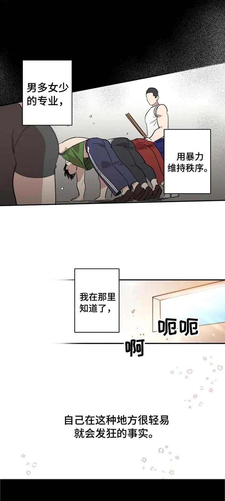 第8话4