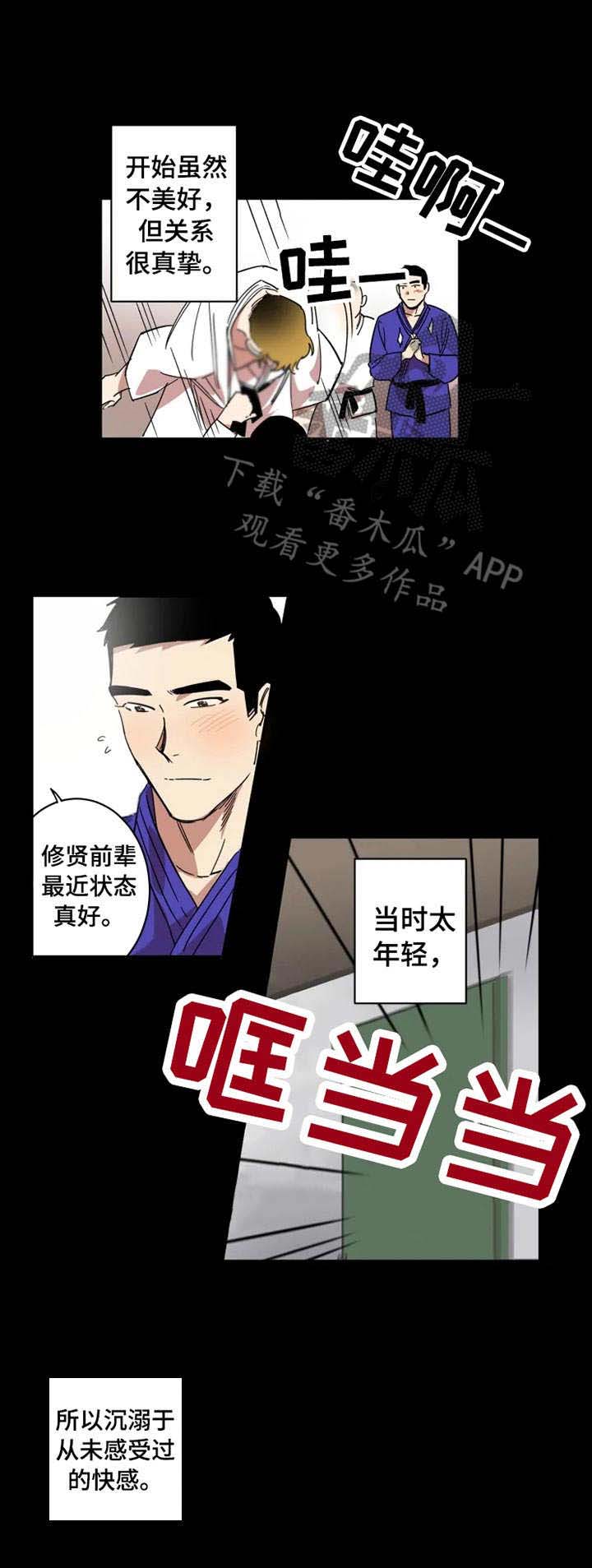 第8话5