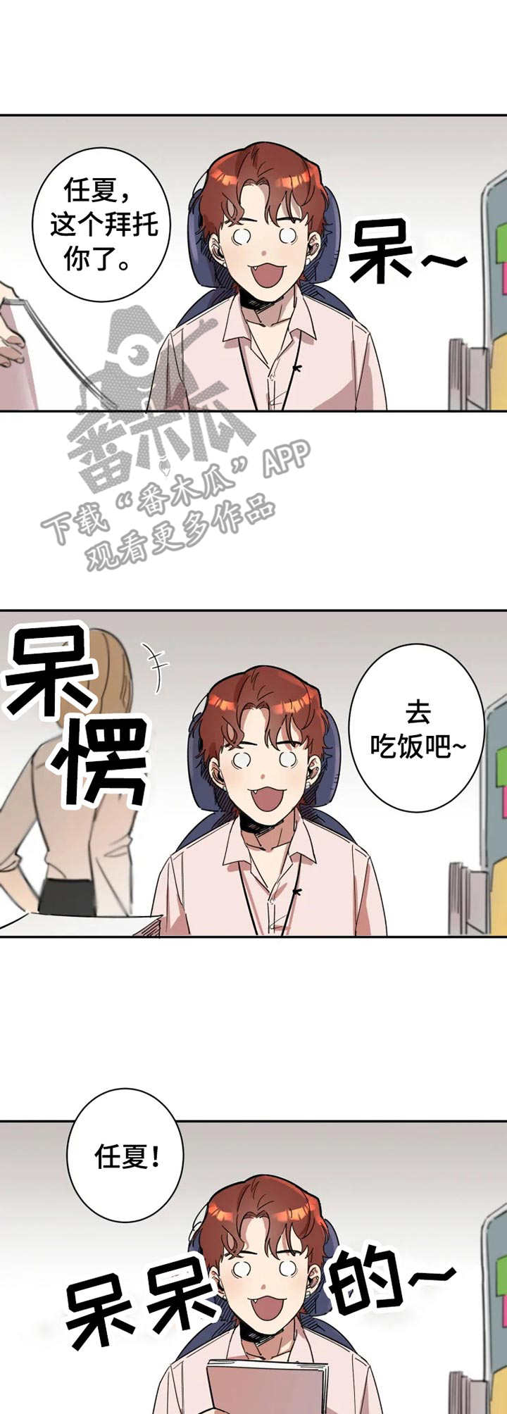 第3话3