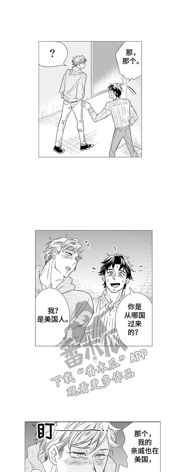 第33话0