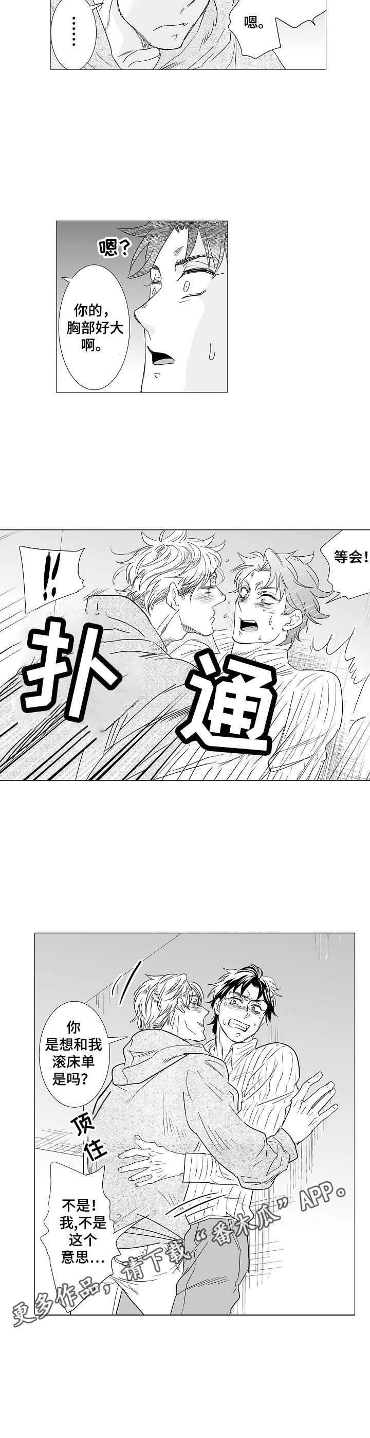 第33话1
