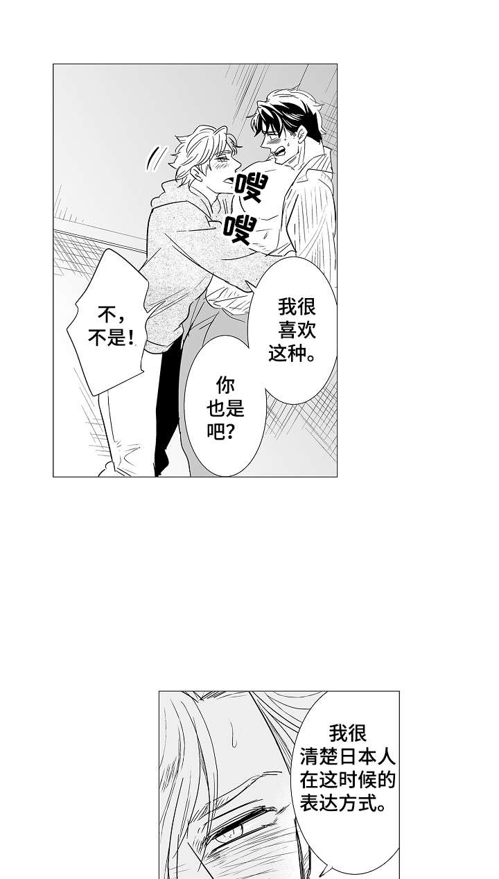 第33话4