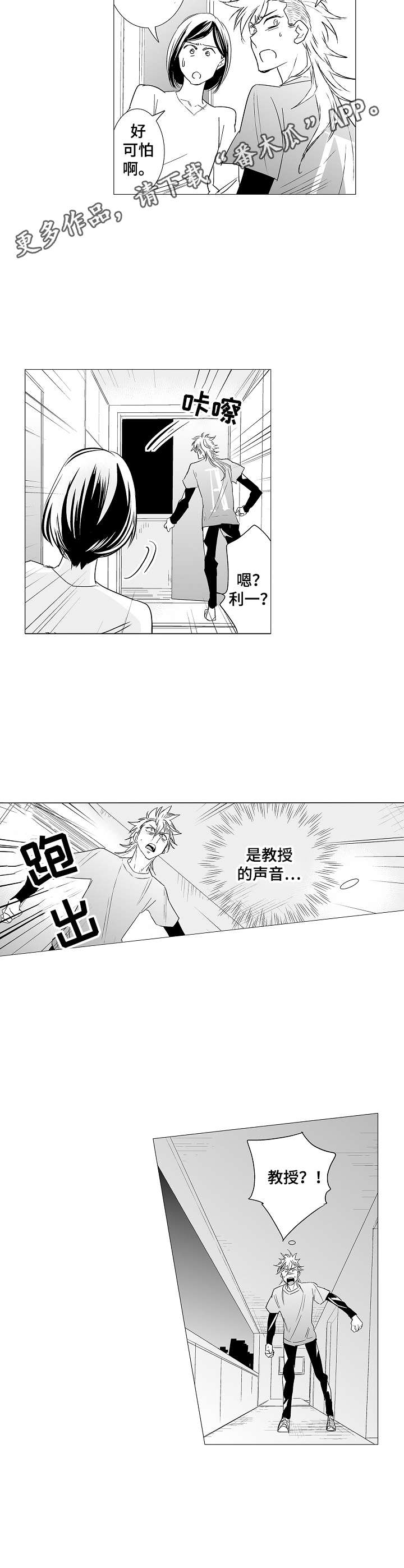 第33话6