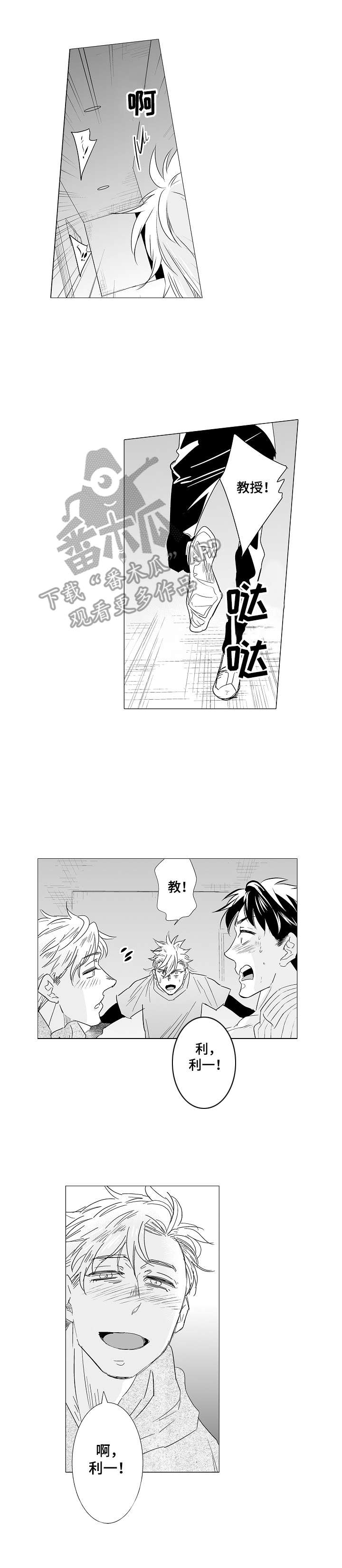 第33话7