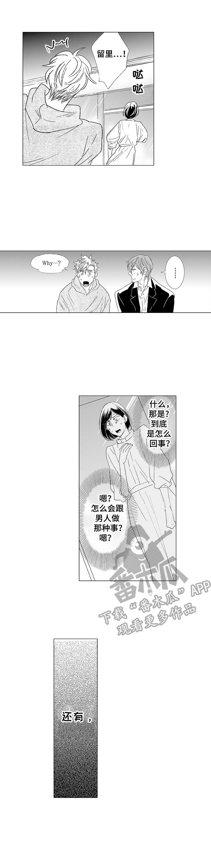 第32话0