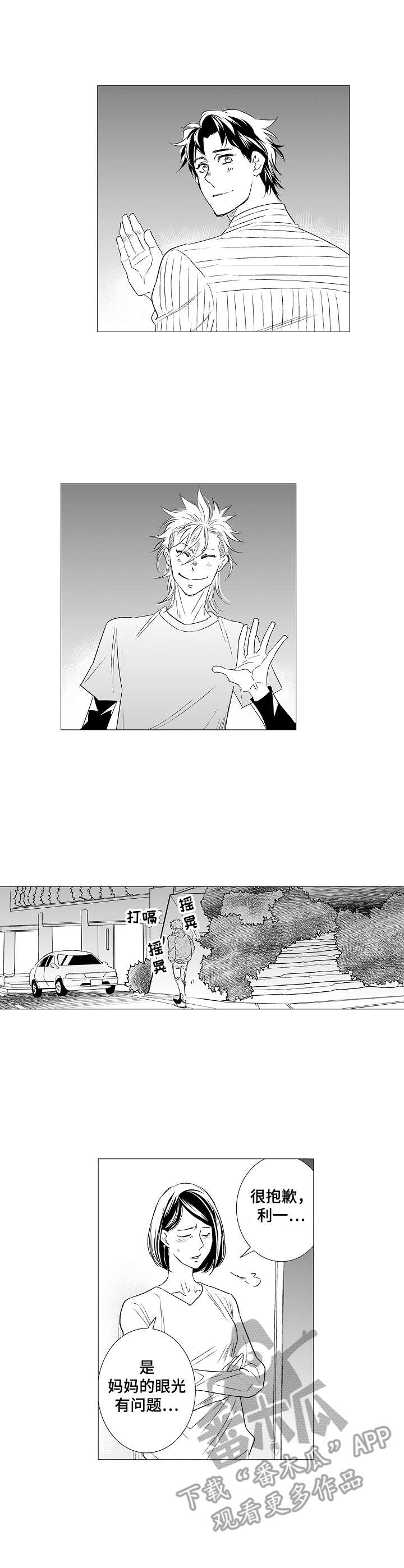 第32话7