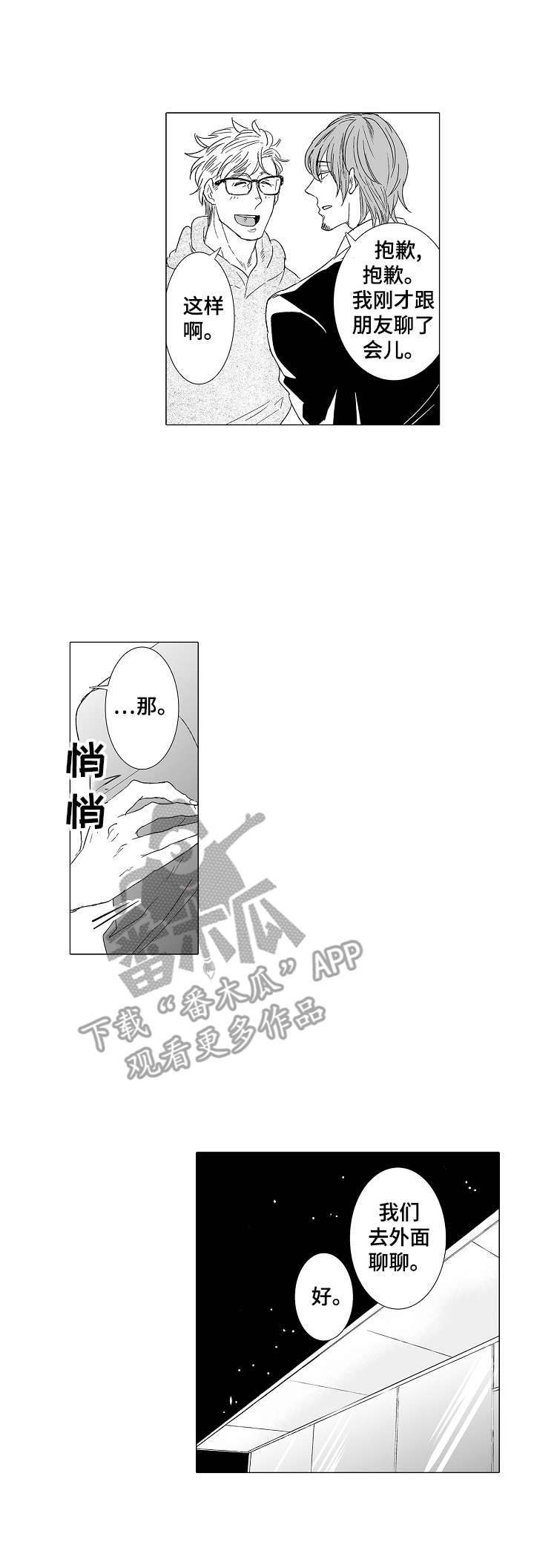 第31话1
