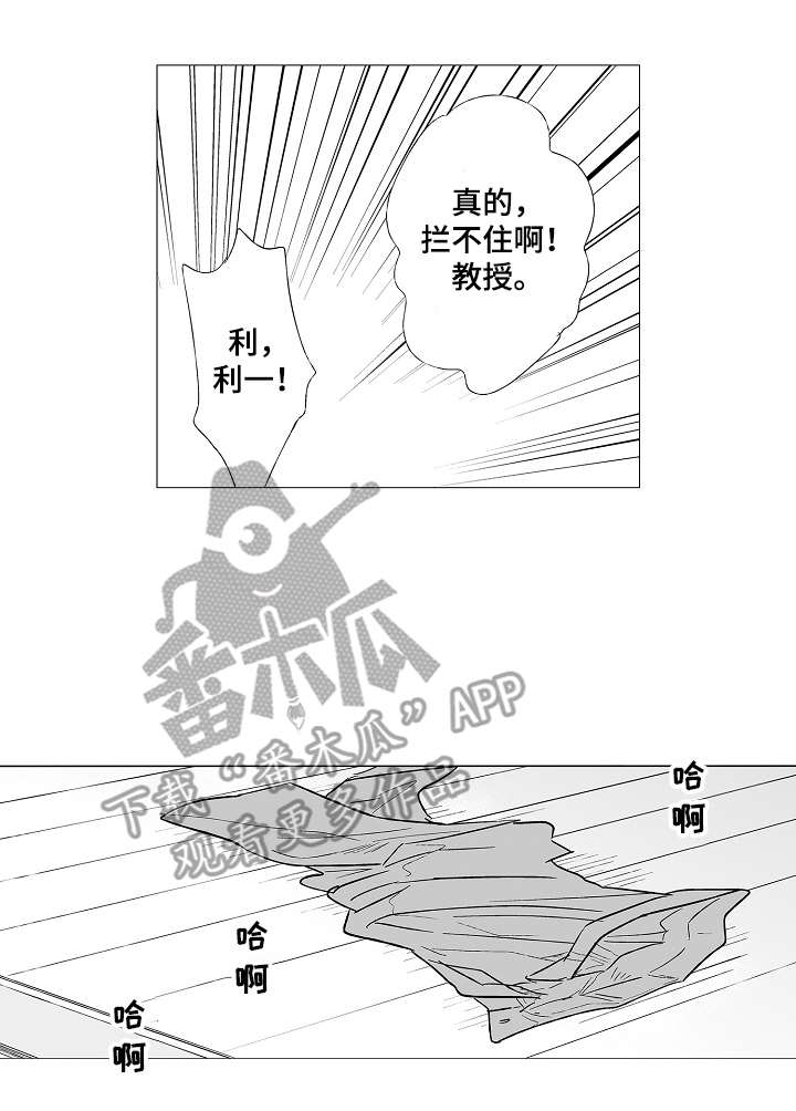 第31话4