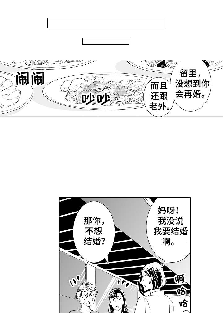 第31话5