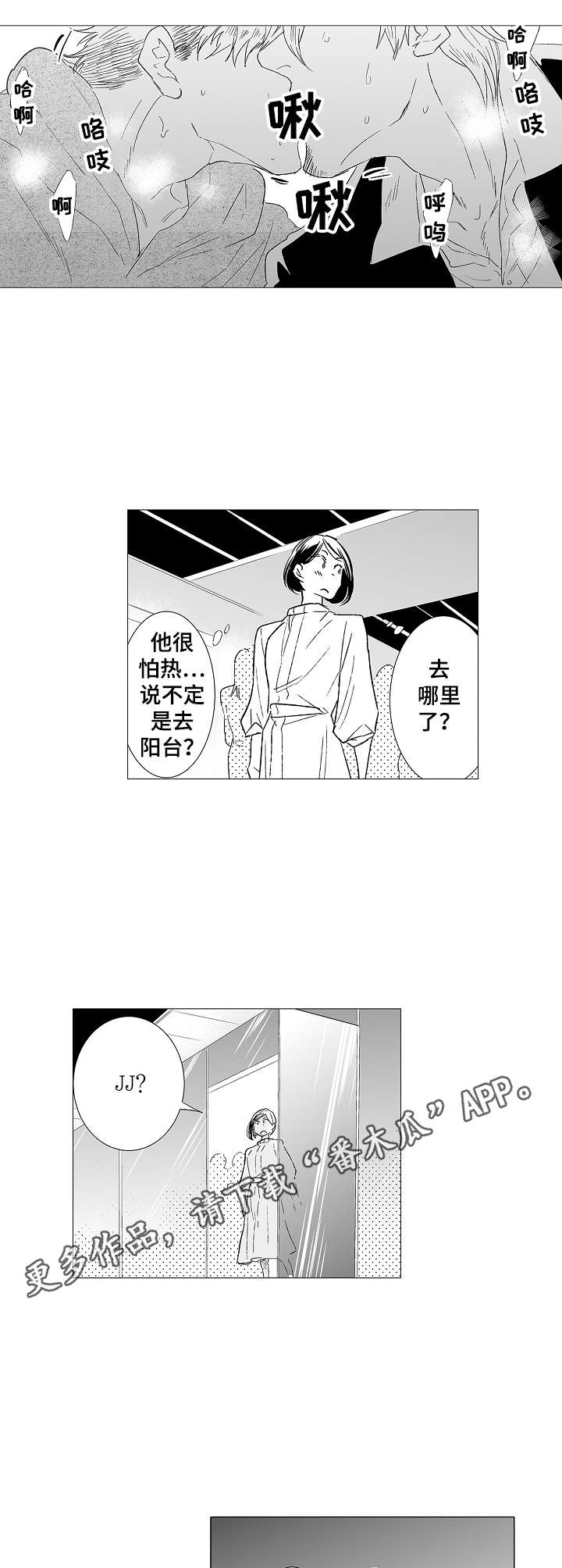 第31话7