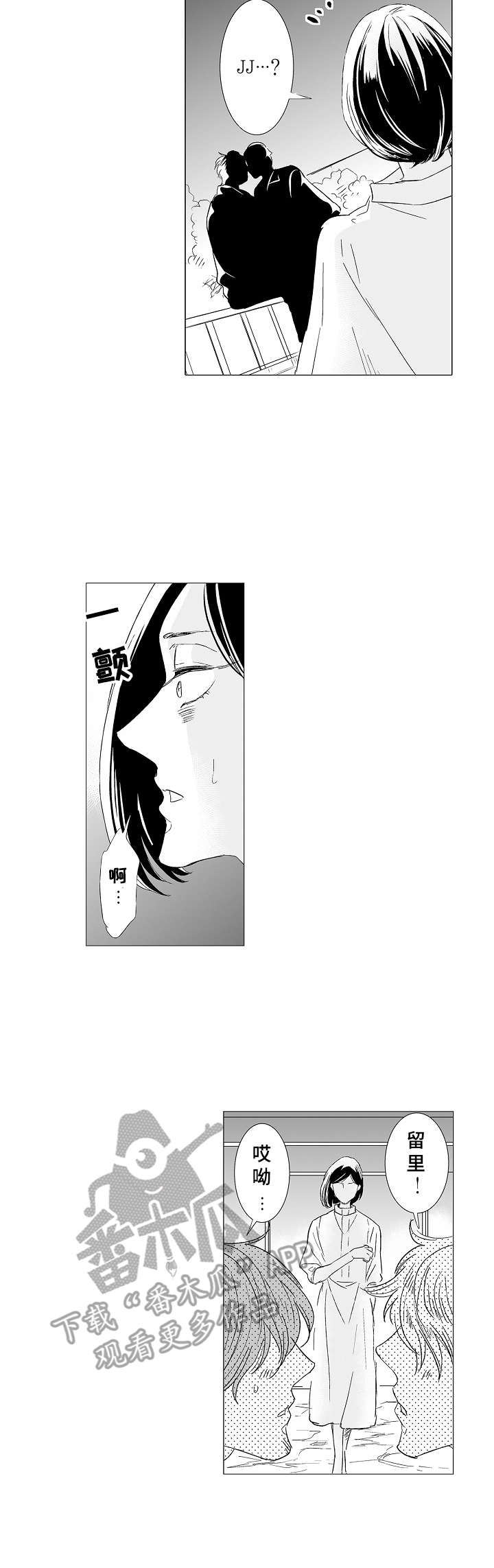 第31话8