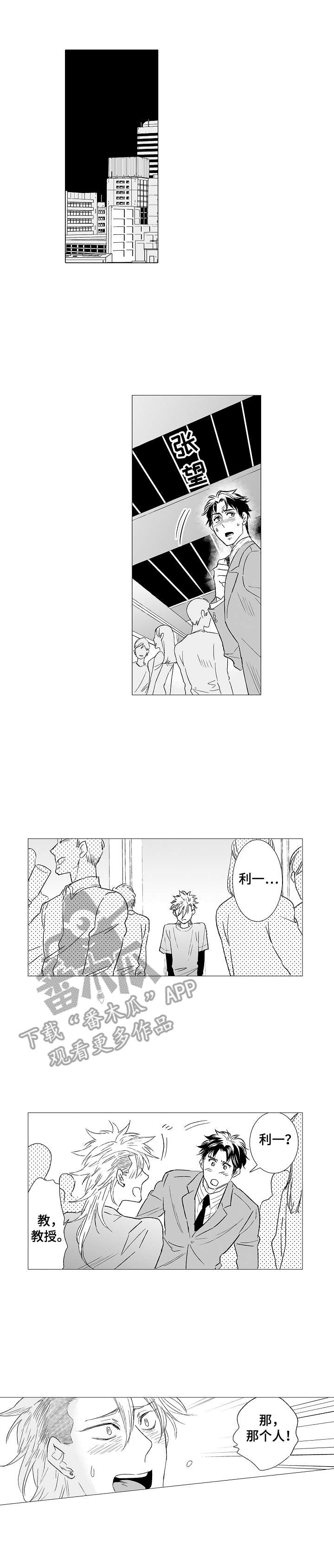 第30话0