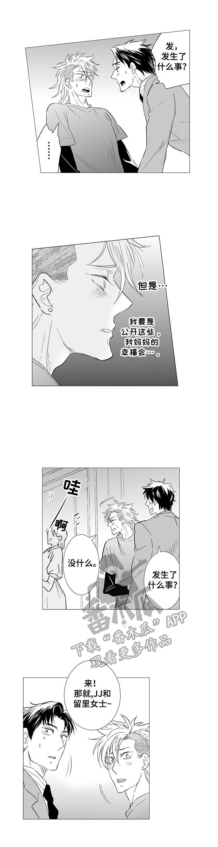 第30话1