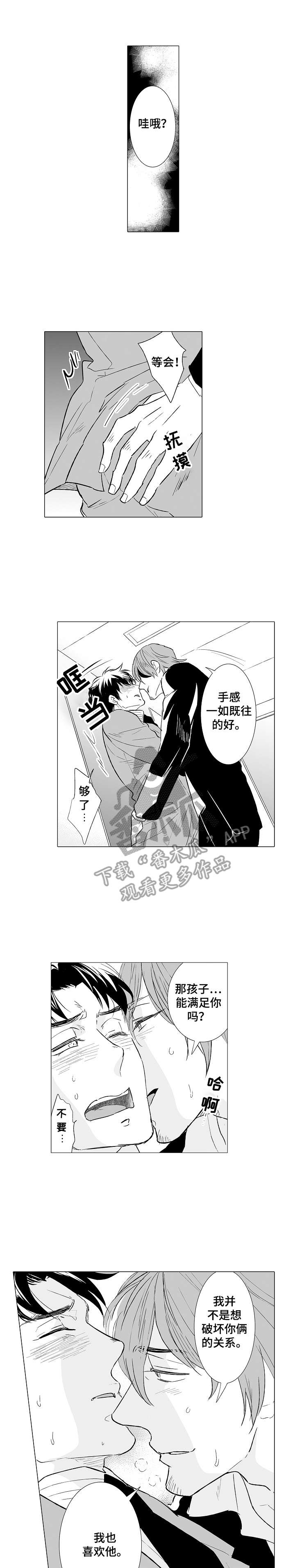 第29话0