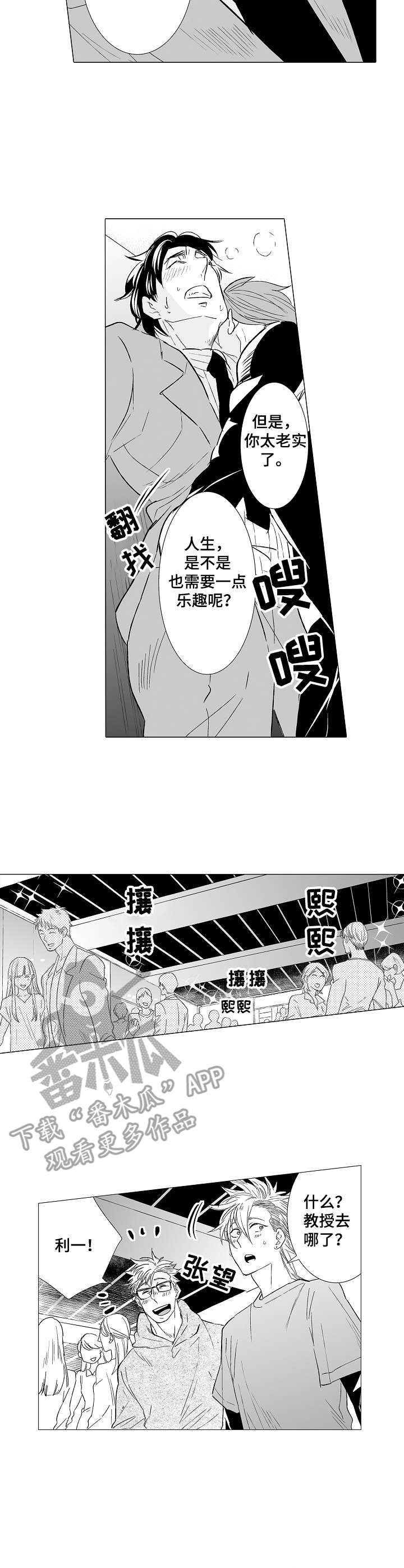 第29话1