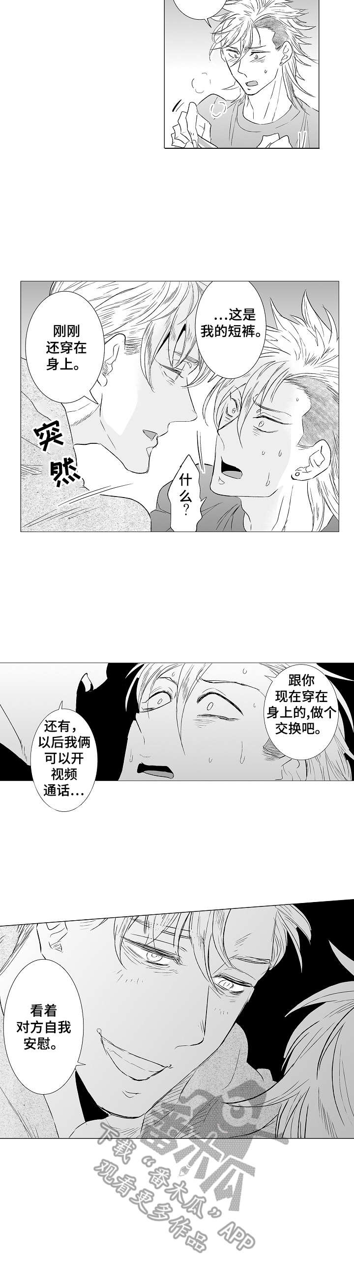 第29话9