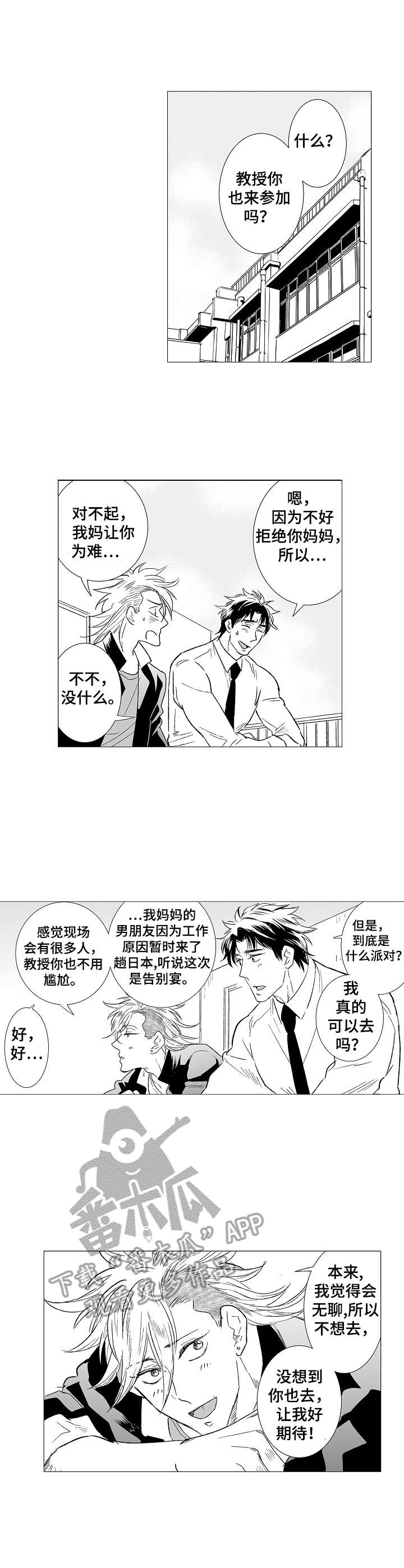 第28话0