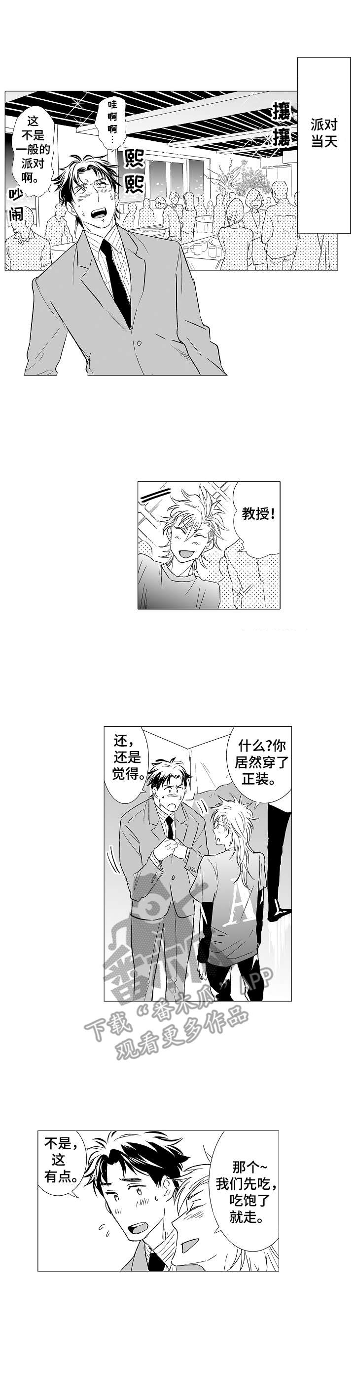 第28话5