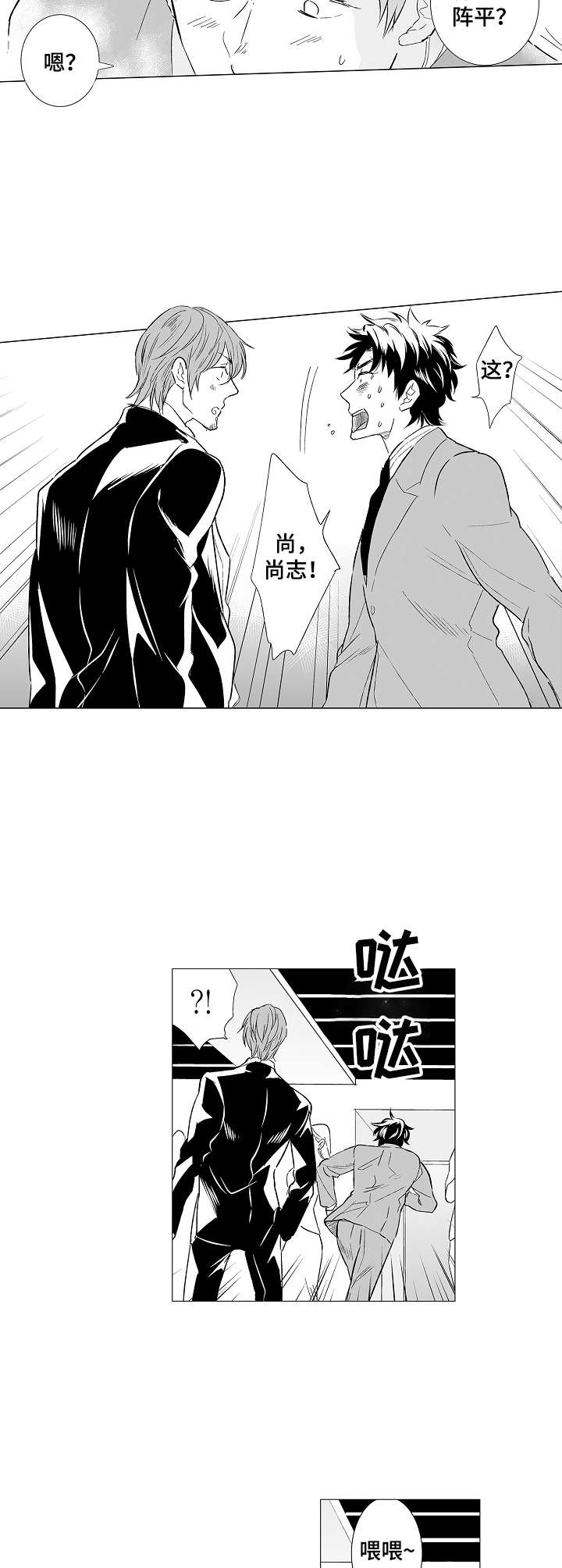 第28话7