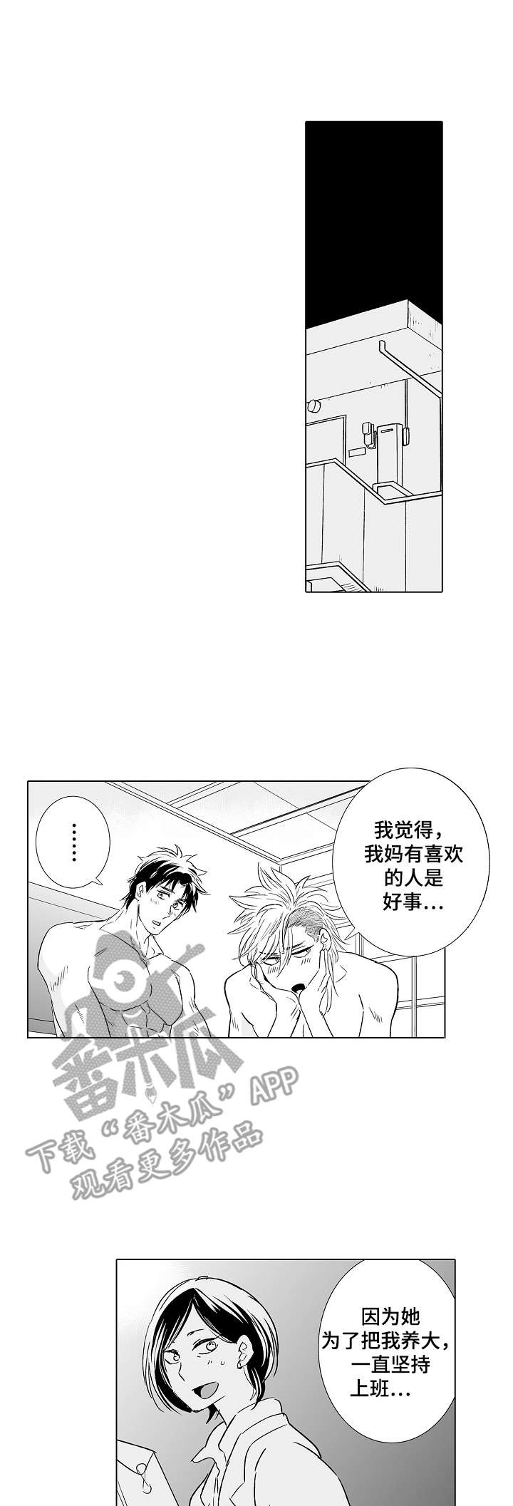 第27话0