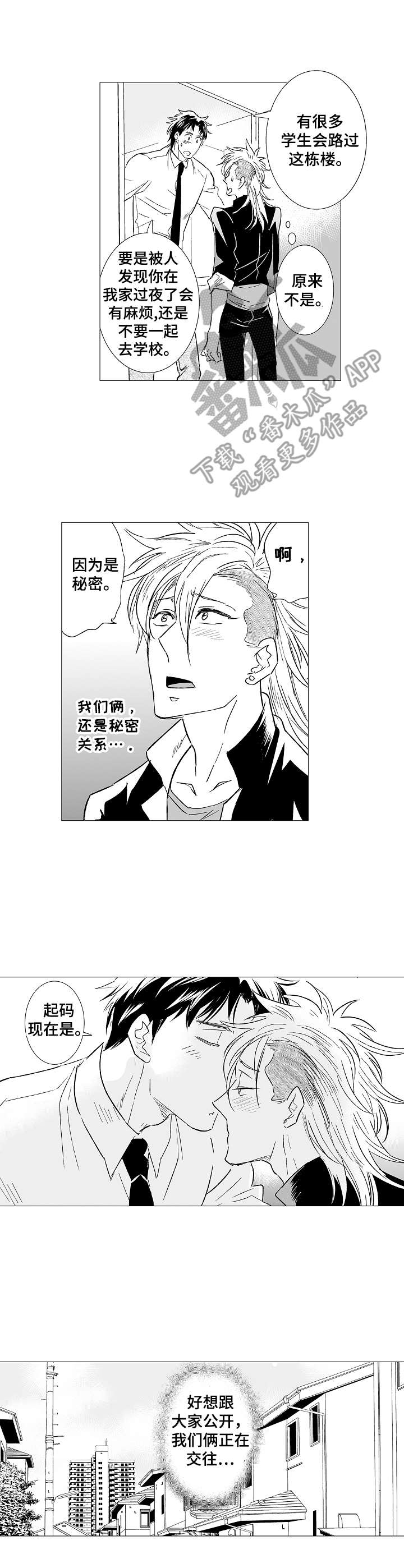第27话7