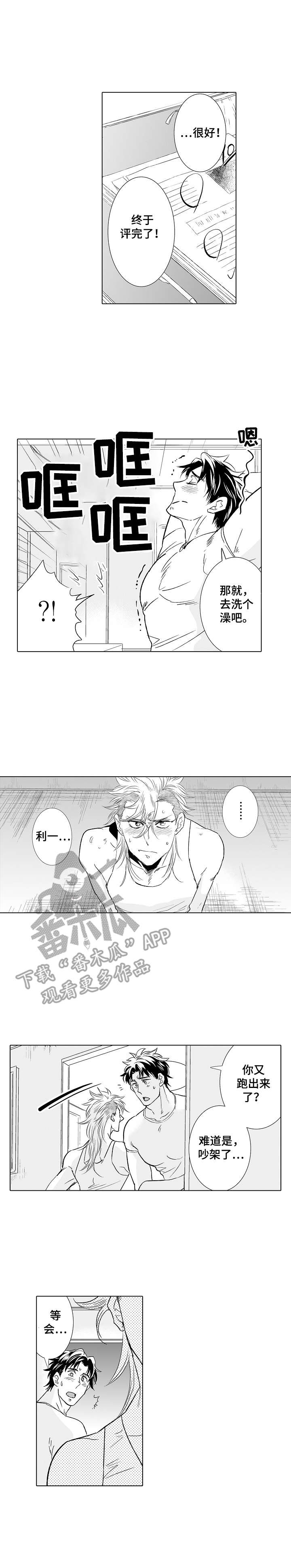 第26话0