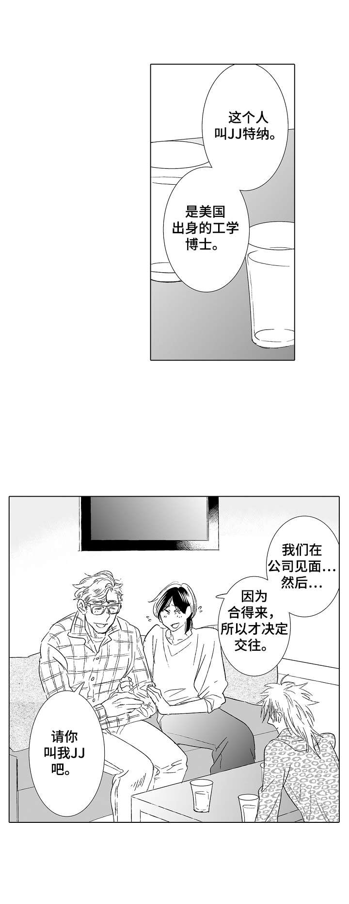 第25话0