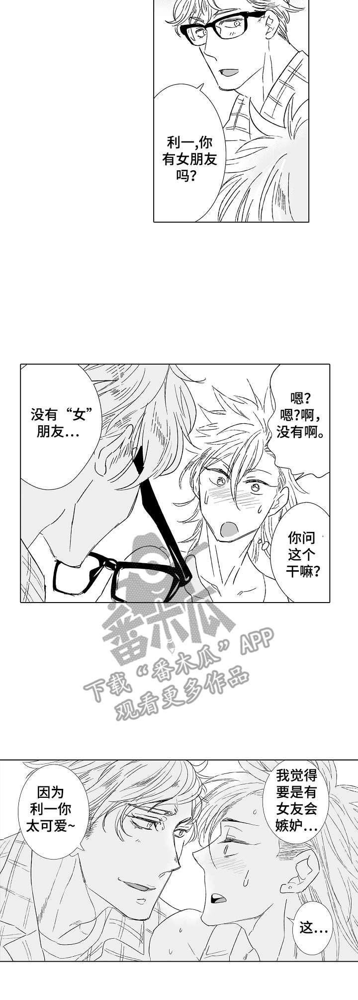 第25话6