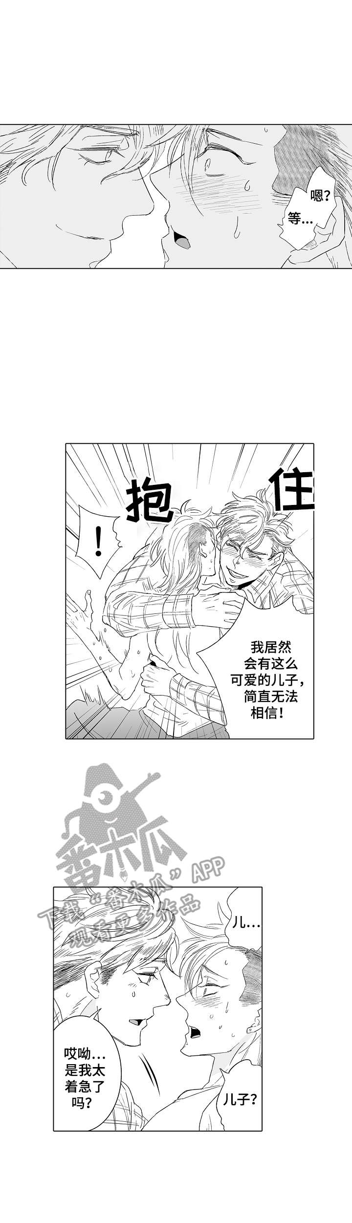 第25话7