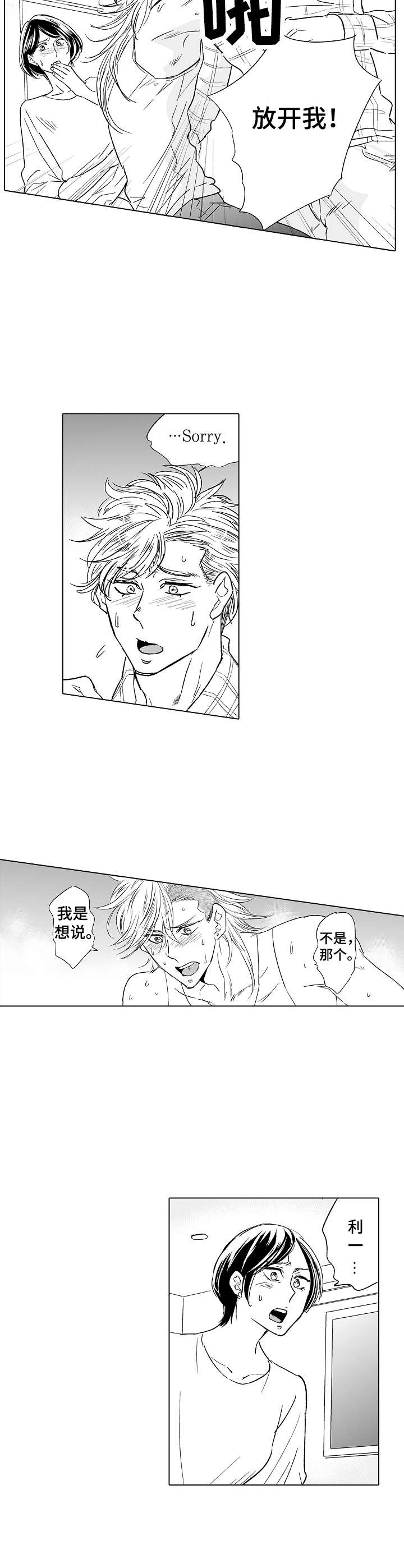 第25话9