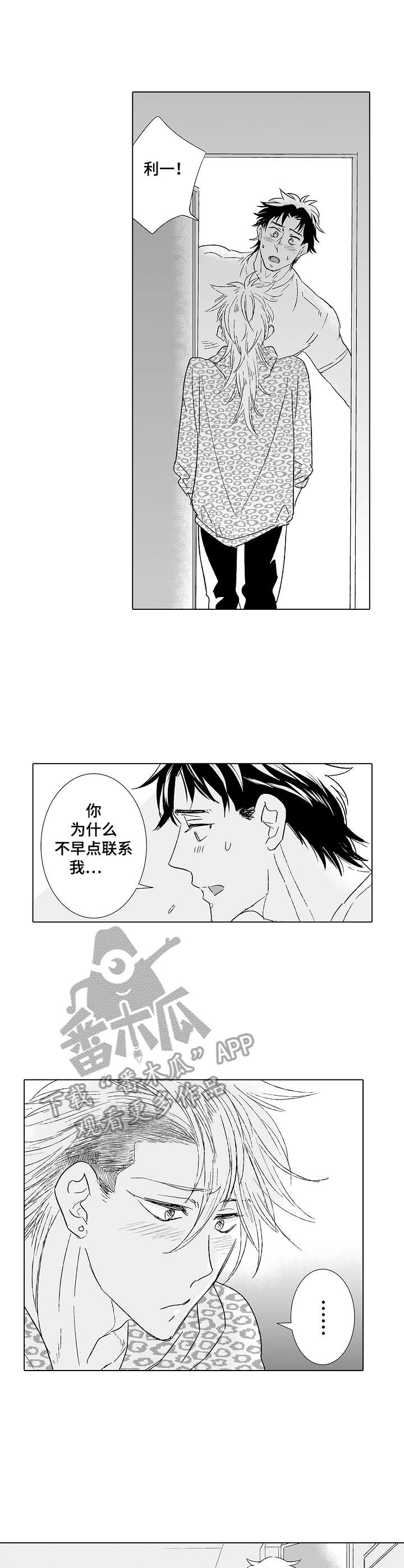 第24话0