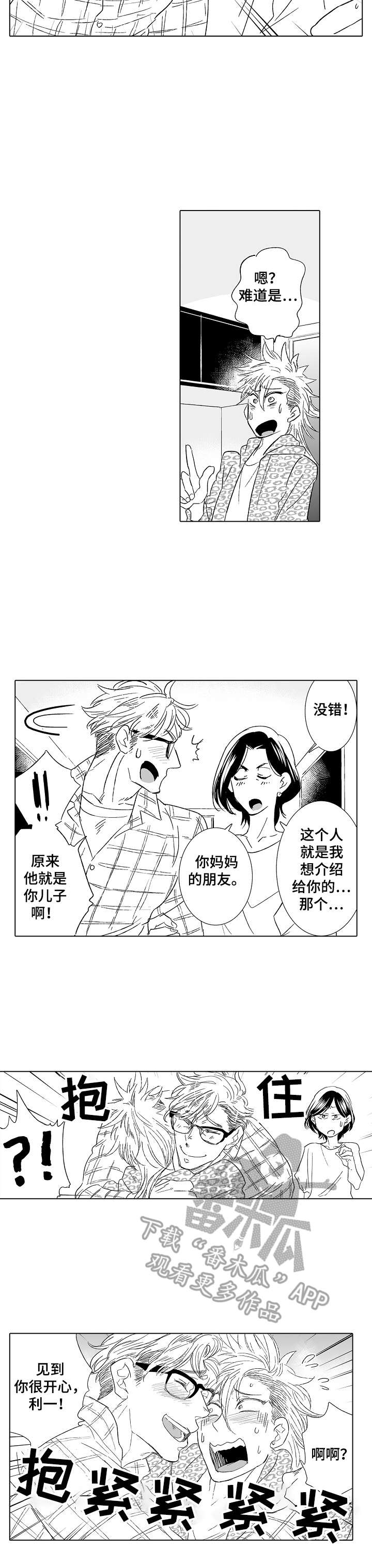 第24话10