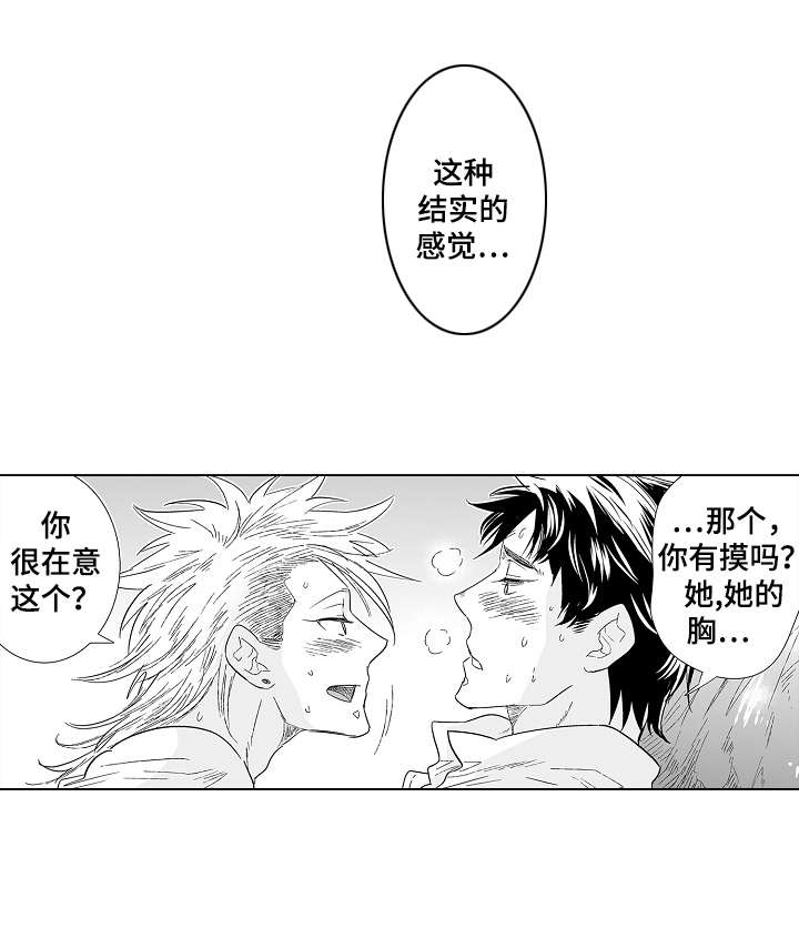 第23话0