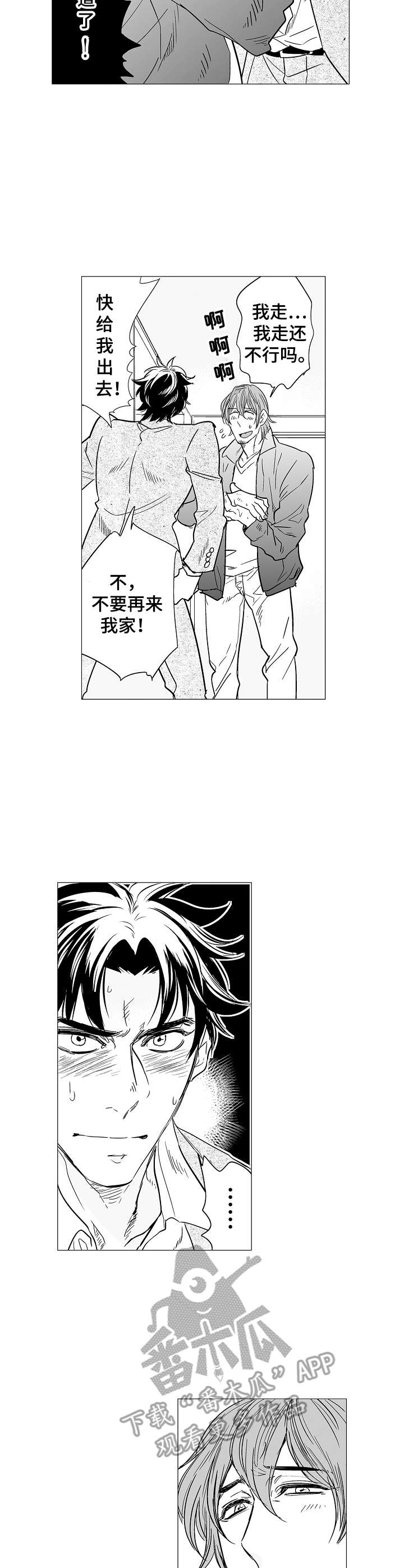 第23话15