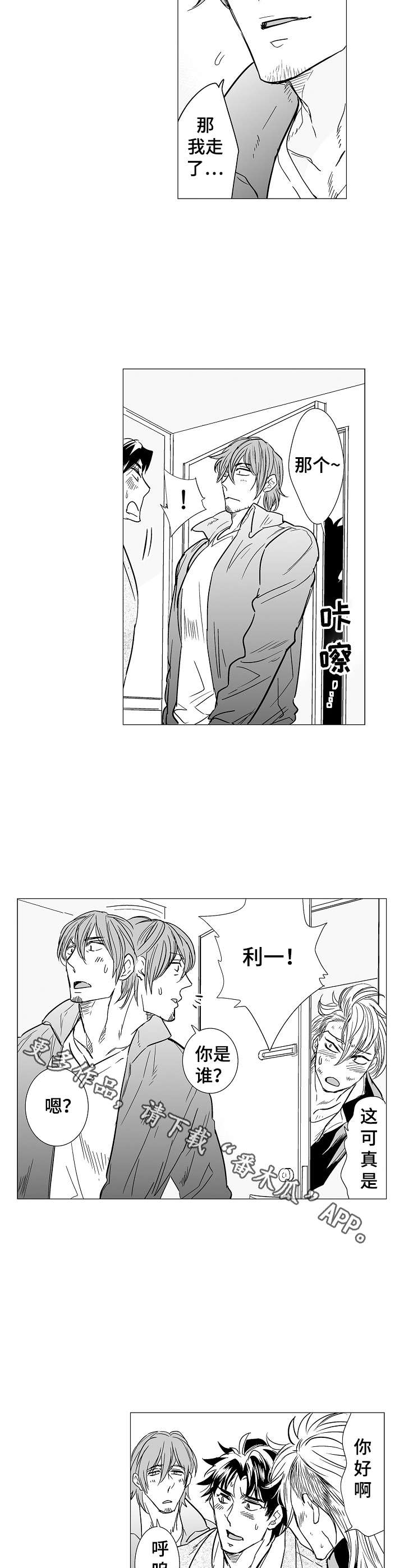 第23话16