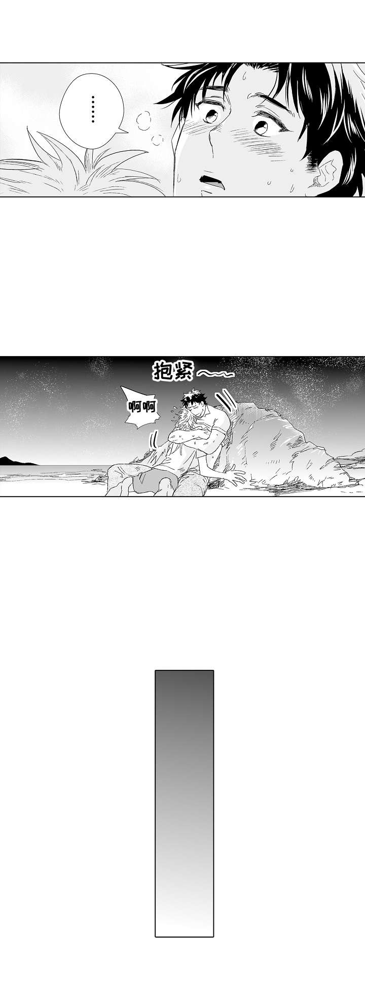 第23话2
