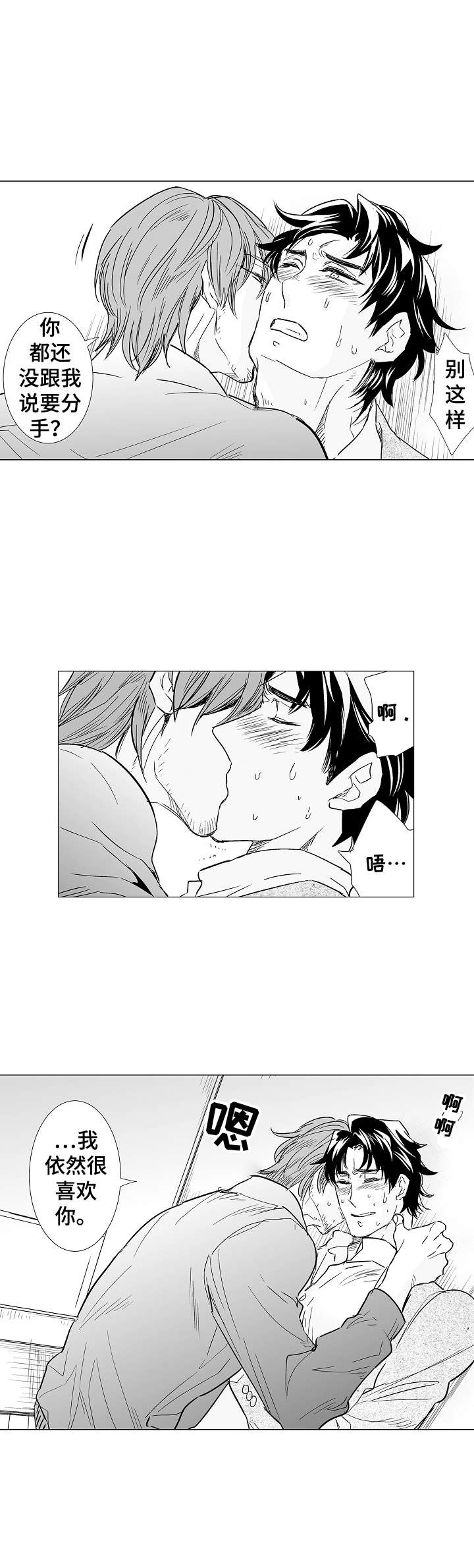 第23话13