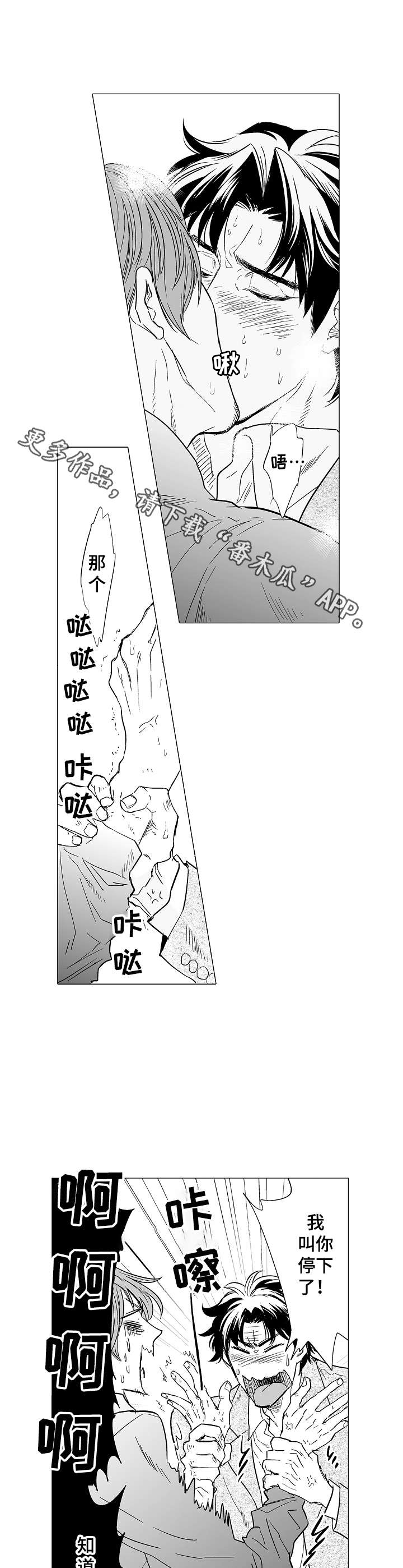 第23话14