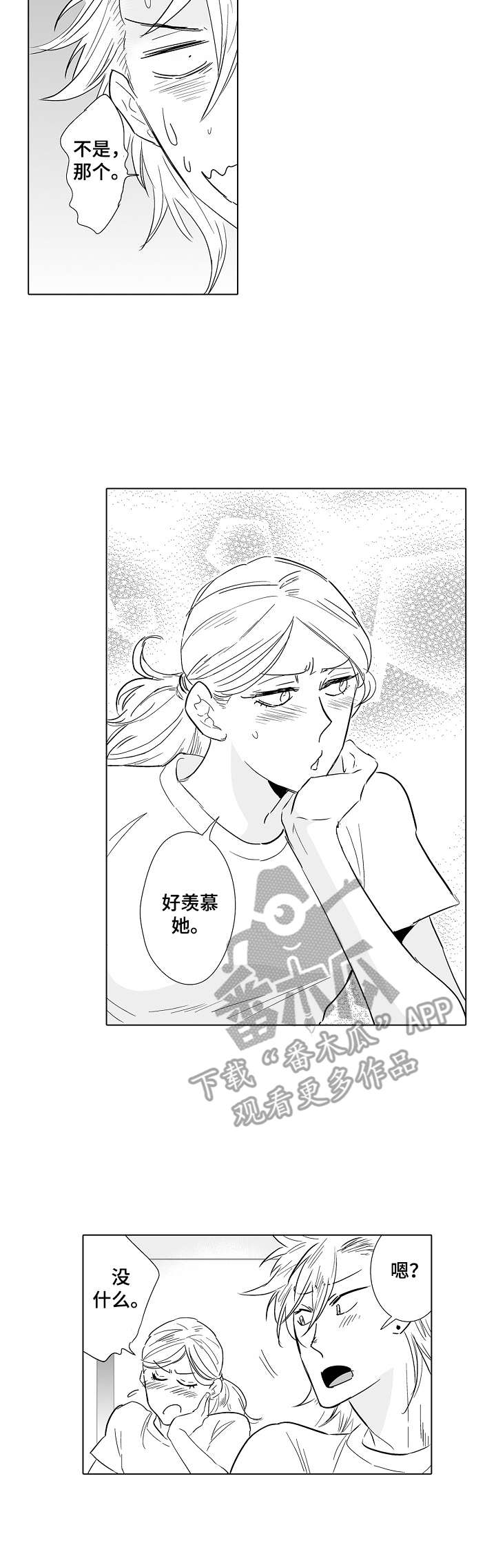 第22话2