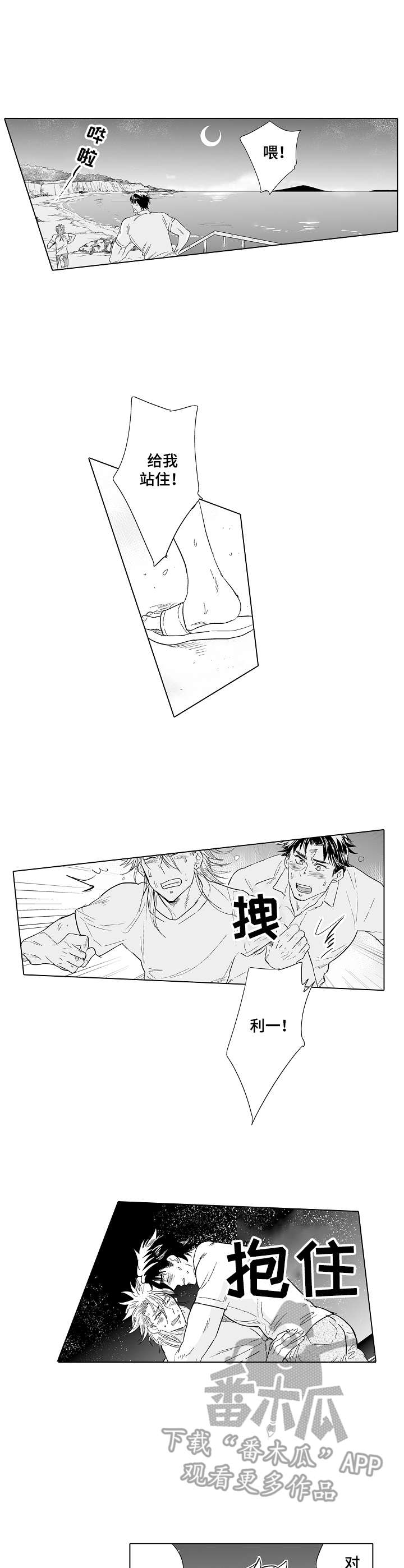 第22话6