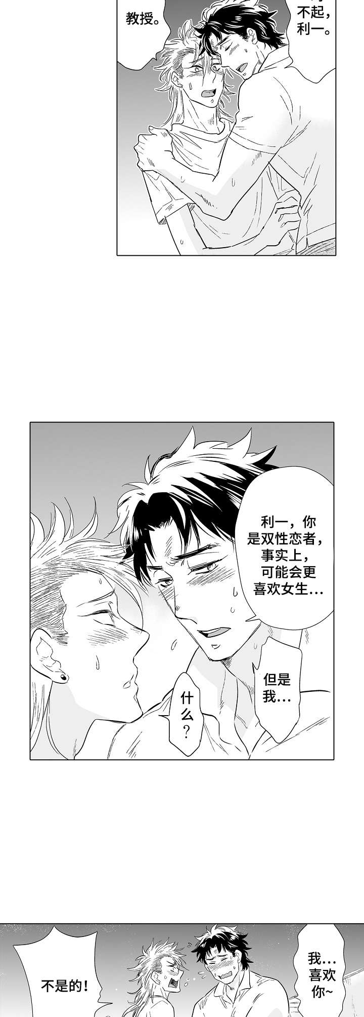第22话7