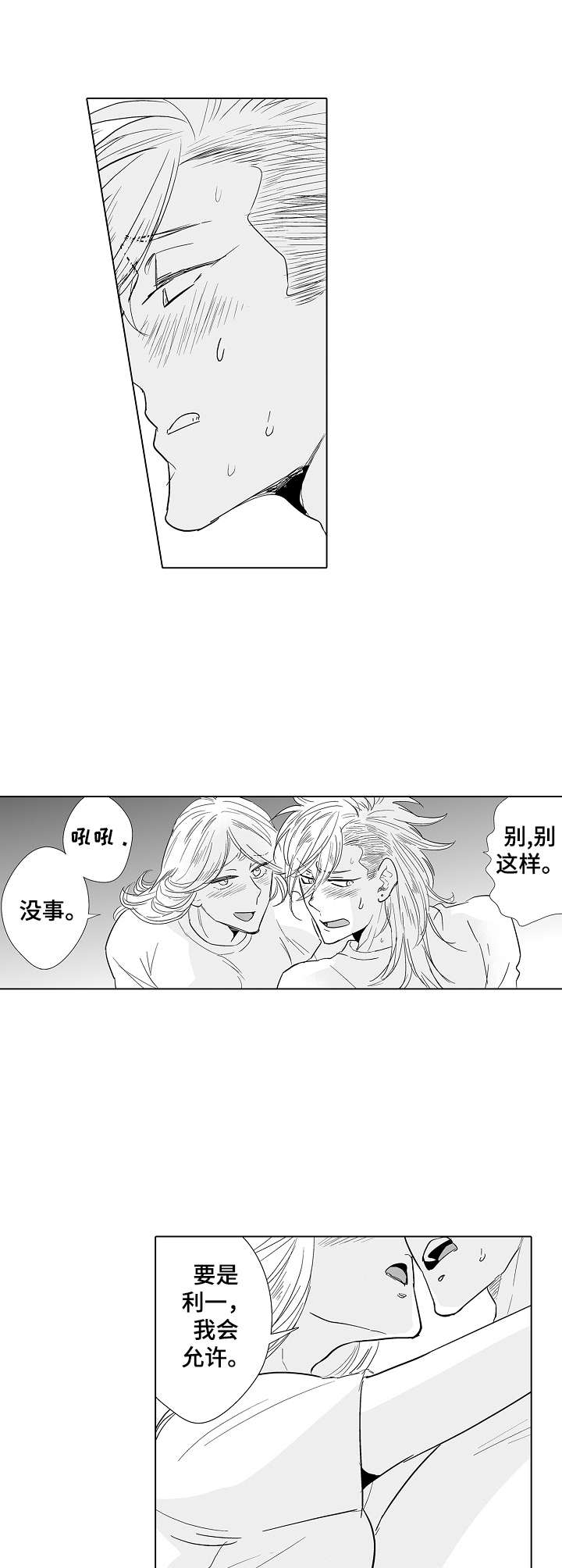 第21话0