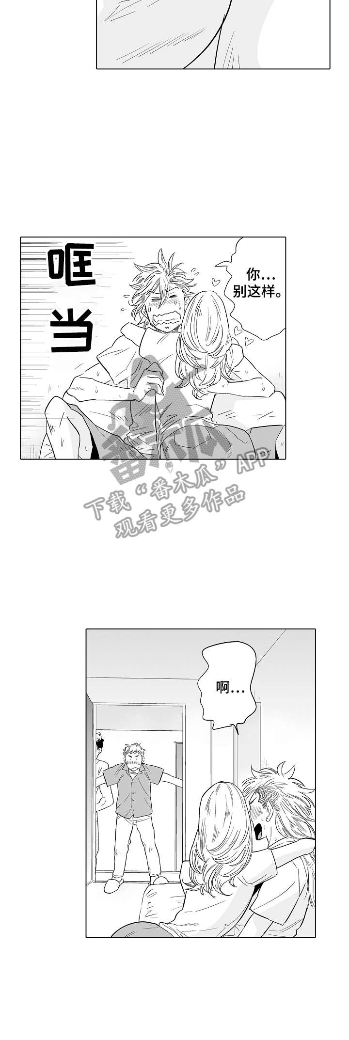 第21话1