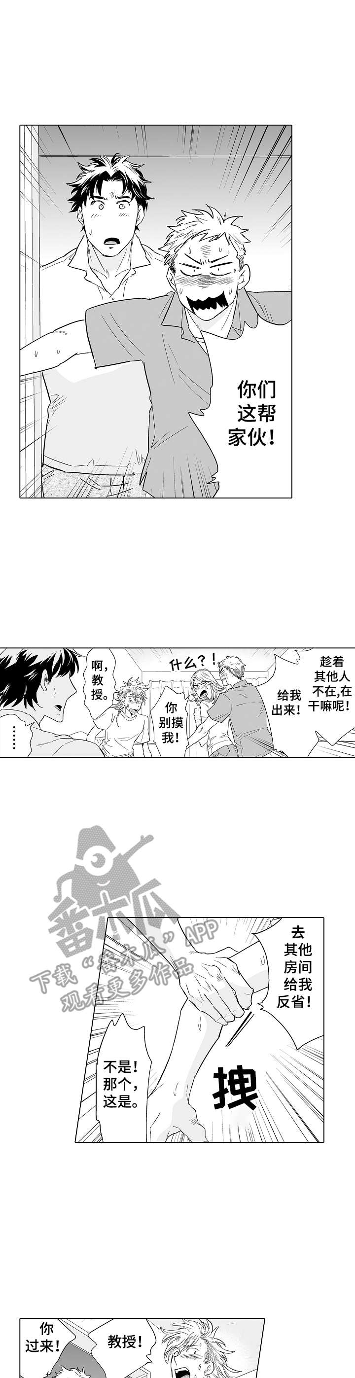 第21话2