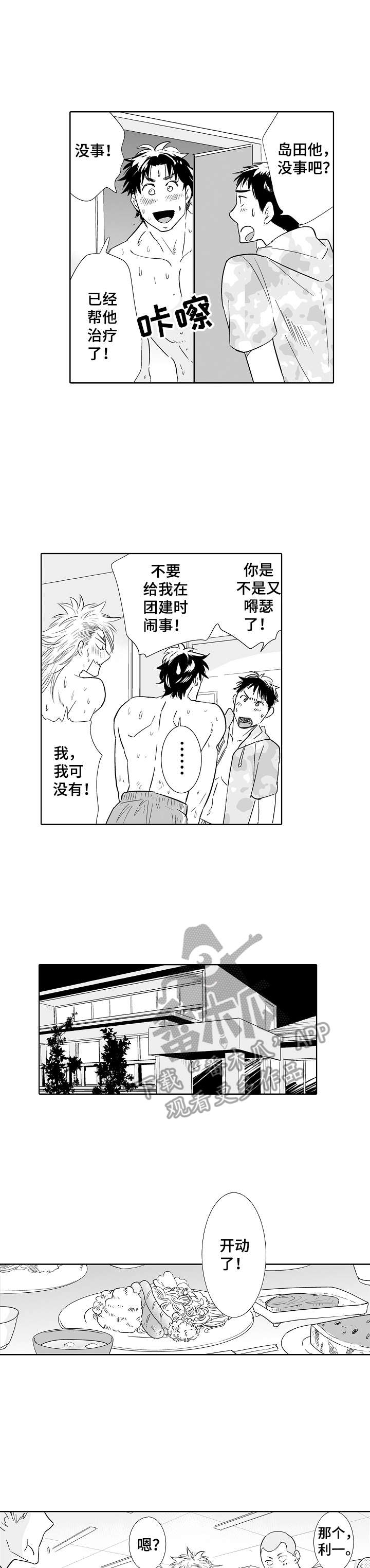 第20话0