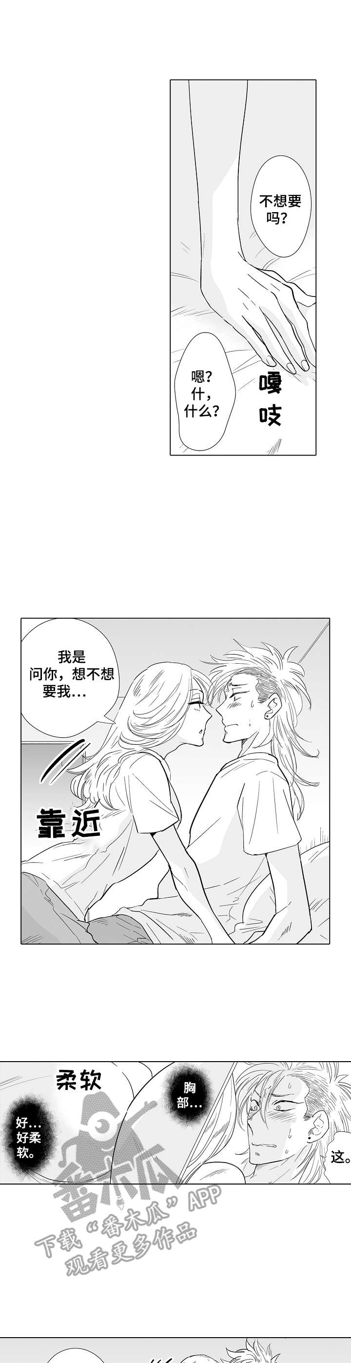 第20话9