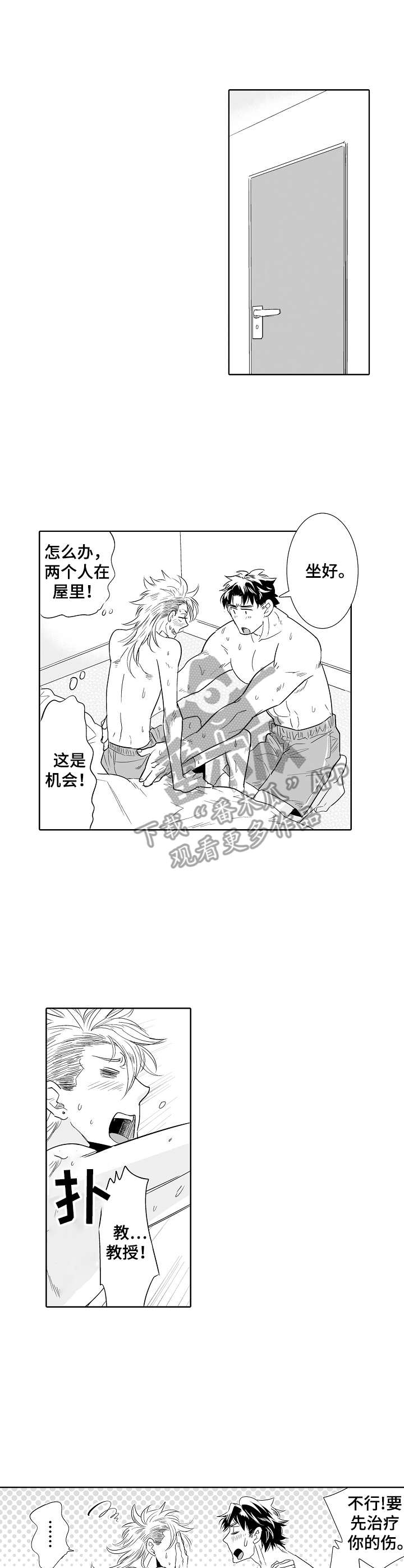 第19话0