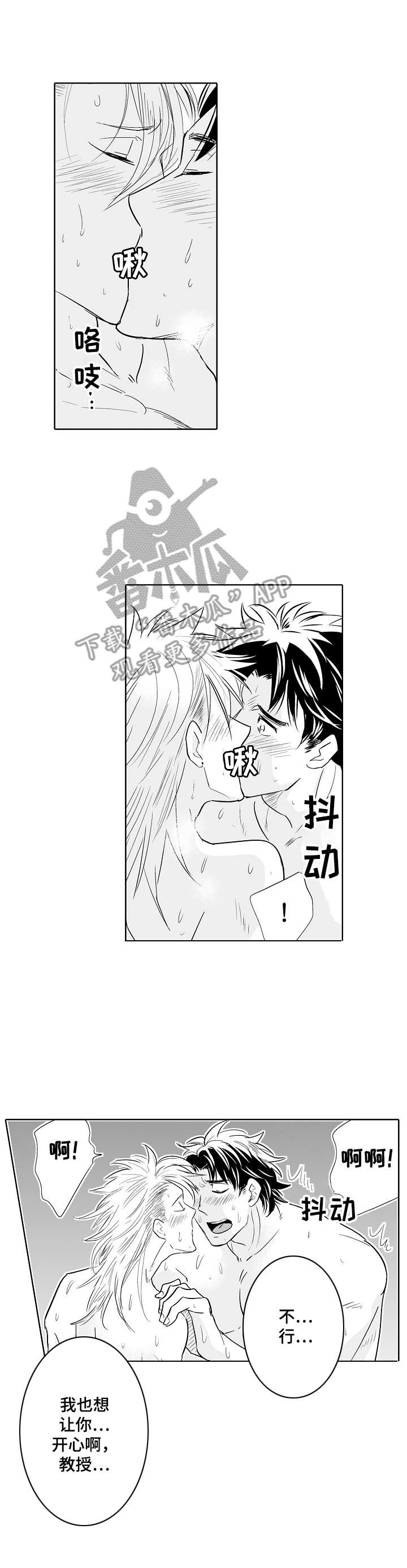 第19话5