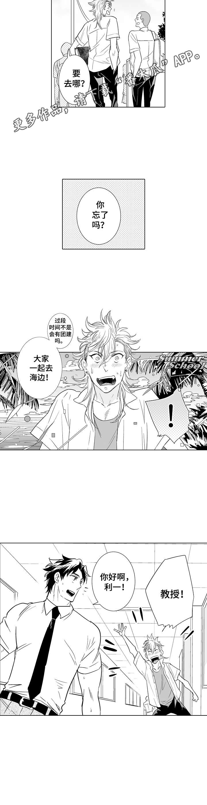 第19话12