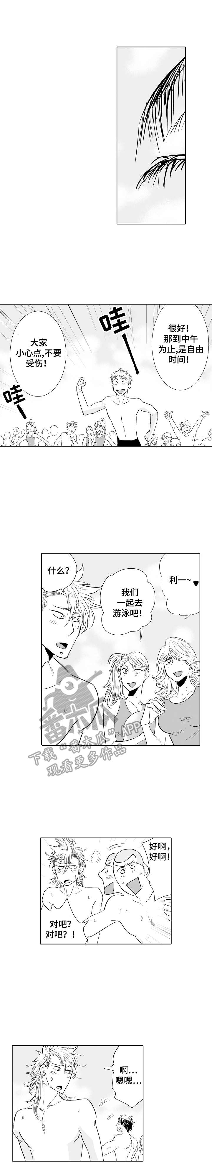 第18话0